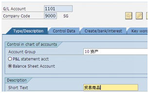 产成品科目的主要内容